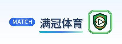 满冠体育 logo